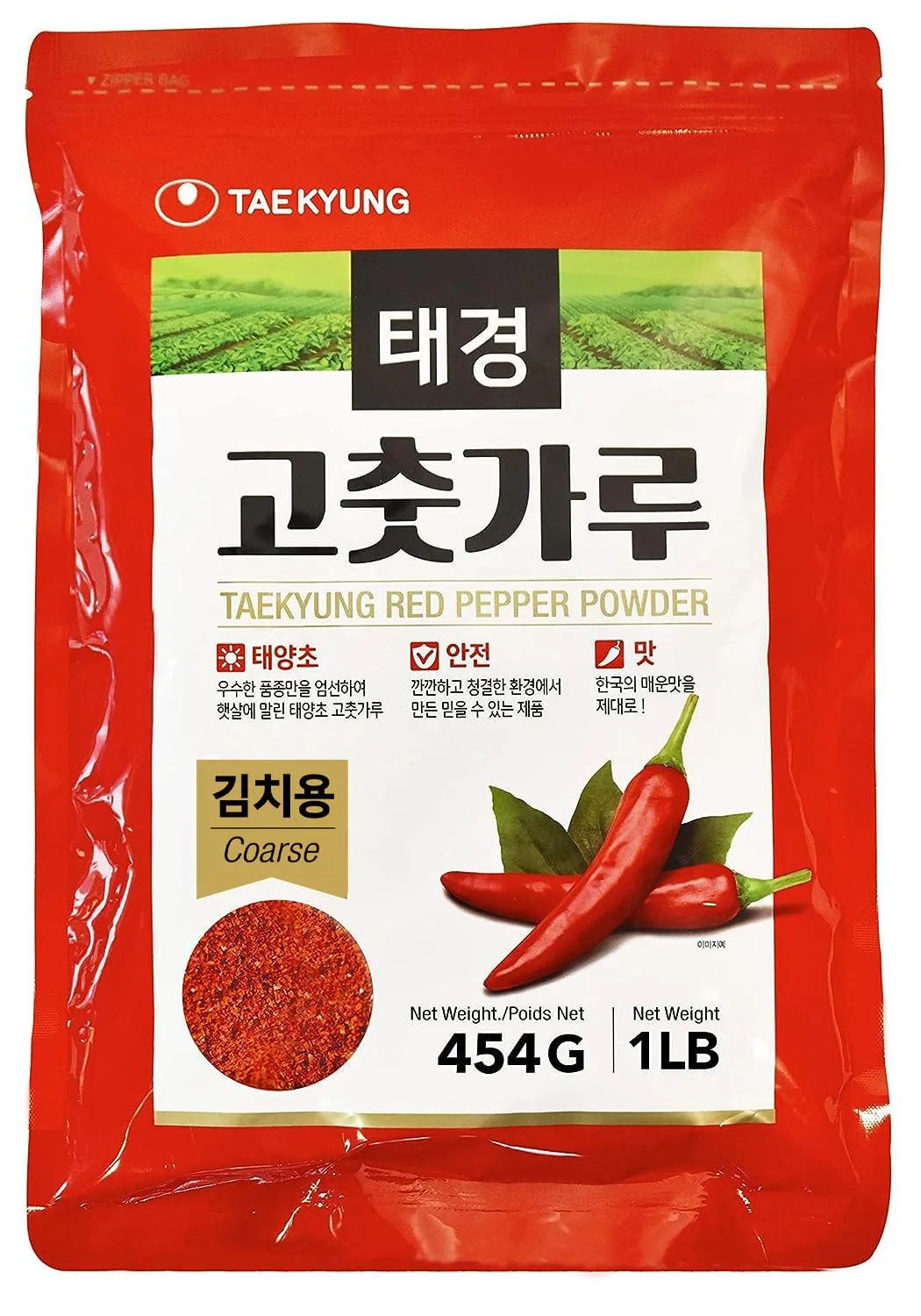 Gochugaru Korean red pepper flakes for kimchi